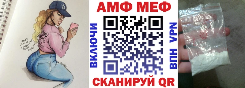 сколько стоит  Белая Холуница  Амфетамин VHQ 