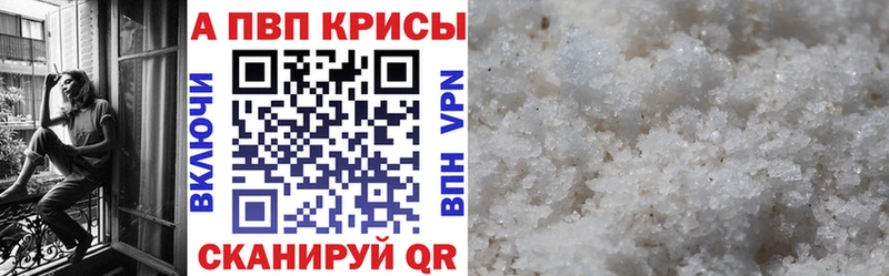 Альфа ПВП СК КРИС  маркетплейс Telegram  Белая Холуница 