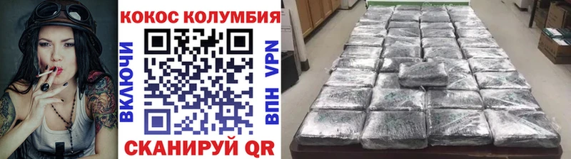 кракен tor  Белая Холуница  Cocaine FishScale 