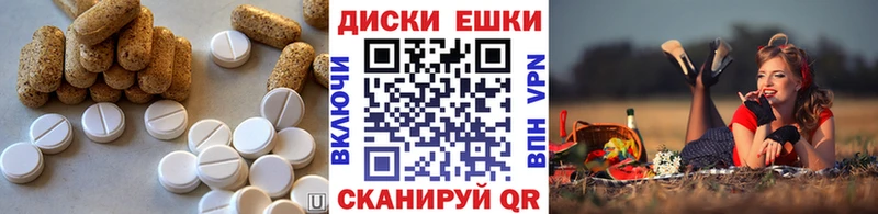 ЭКСТАЗИ диски  закладка  kraken как войти  Белая Холуница 