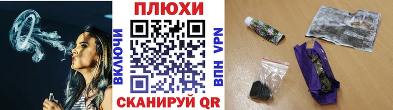 купить закладку  Белая Холуница  кракен ONION  ГАШИШ hashish 