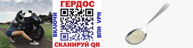 ГЕРОИН Афган  дарнет шоп  Белая Холуница 