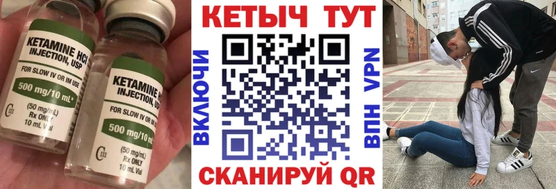 закладка  Белая Холуница  Кетамин VHQ 