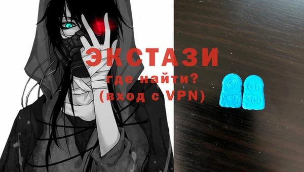 спайс Чердынь