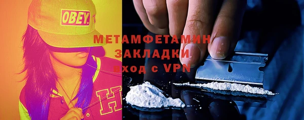 мет Чекалин