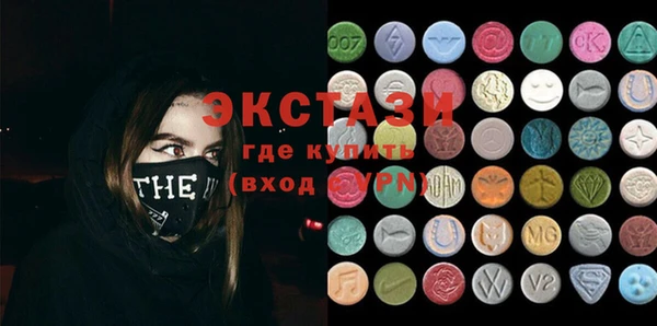 PSILOCYBIN Чегем