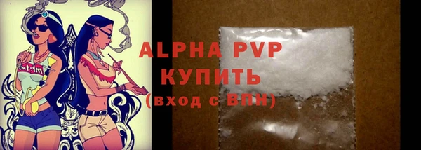 спайс Чердынь