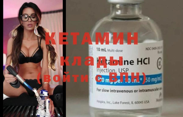 спайс Чердынь