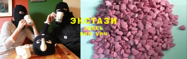 PSILOCYBIN Чегем