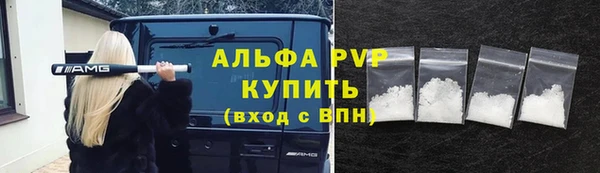 спайс Чердынь
