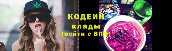 спайс Чердынь