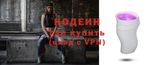 мет Чекалин
