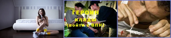 спайс Чердынь