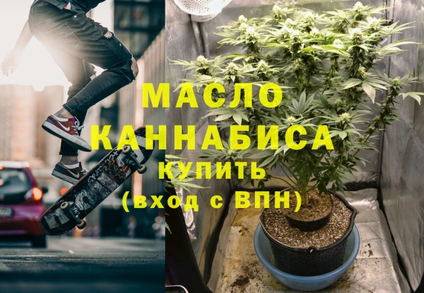 спайс Чердынь