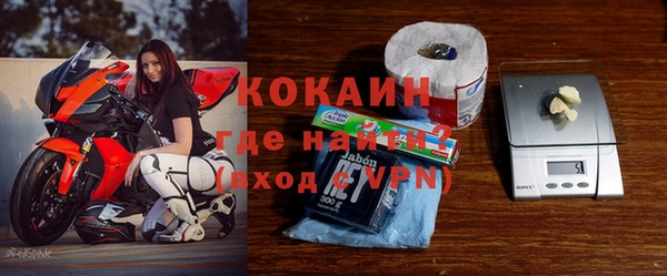 спайс Чердынь