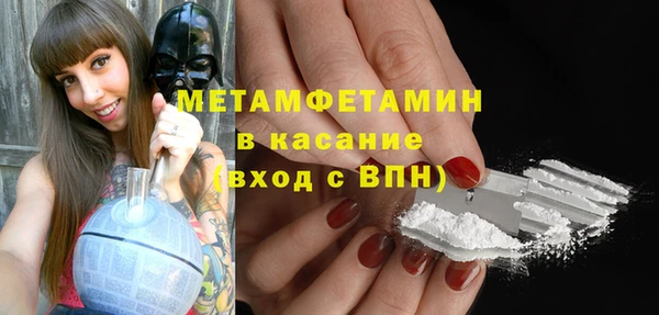 спайс Чердынь