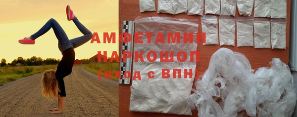 спайс Чердынь