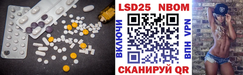 Лсд 25 экстази кислота  блэк спрут ТОР  Белая Холуница  сколько стоит 