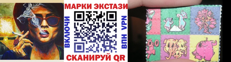 купить  цена  гидра как войти  Марки 25I-NBOMe 1500мкг  Белая Холуница 