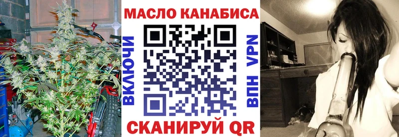 ТГК гашишное масло  Белая Холуница 